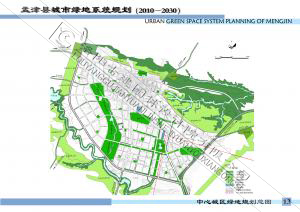 孟津县城绿地系统规划