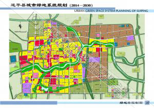 遂平县城绿地系统规划